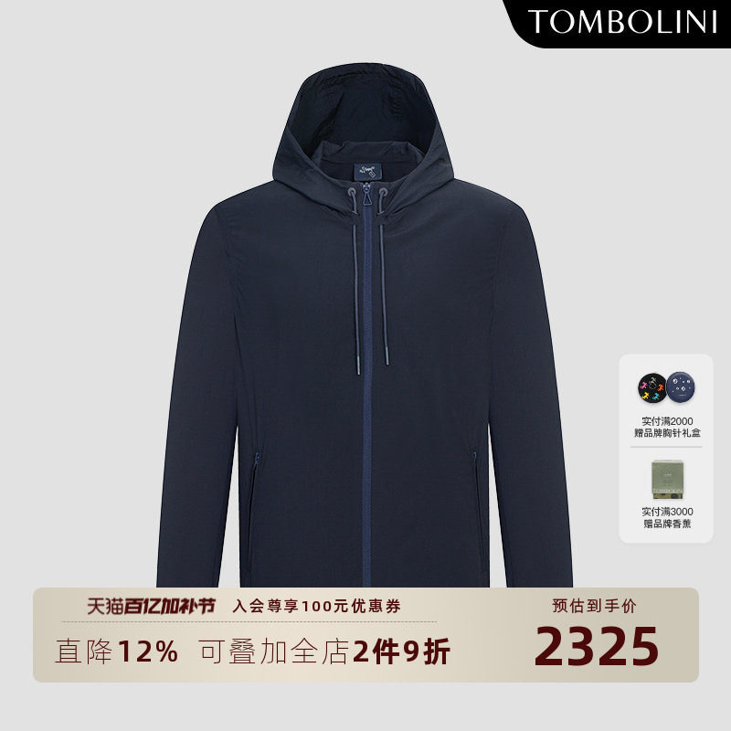 TOMBOLINI东博利尼轻薄连帽夹克男 藏青色进口面料商务夹克外套