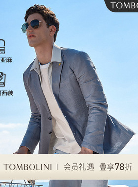 【纯亚麻单西】TOMBOLINI东博利尼夏季休闲西服男 灰蓝色西装外套