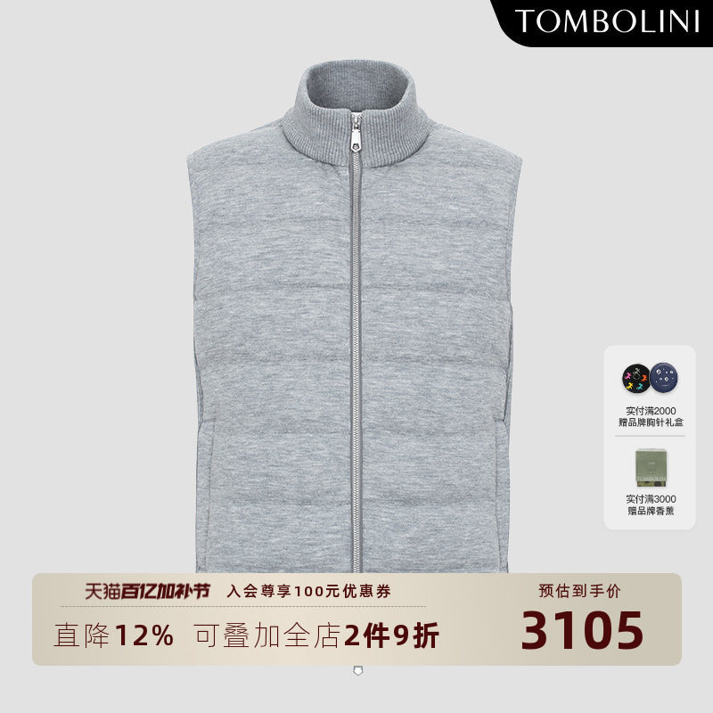 TOMBOLINI/东博利尼秋冬新款男士保暖鹅绒马甲休闲简约羽绒背心