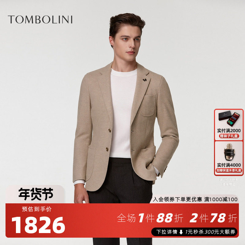 TOMBOLINI/东博利尼秋冬羊毛呢休闲西装外套男士意式商务休闲西服,男装,休闲西服,淘宝优惠券,粉丝福利购,淘宝优惠卷