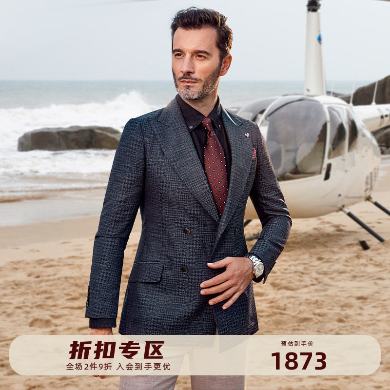 【意大利进口面料】东博利尼春夏双排扣西装外套男士格子羊毛西服