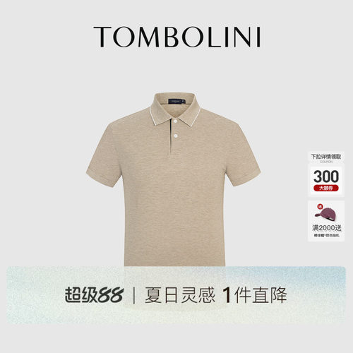 2022夏季短袖polo衫商务