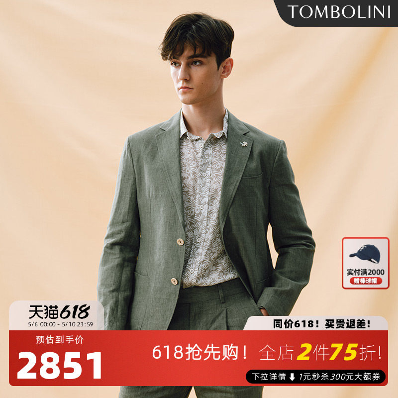 【100%亚麻】东博利尼春夏轻薄亚麻休闲西装外套男 绿色休闲单西