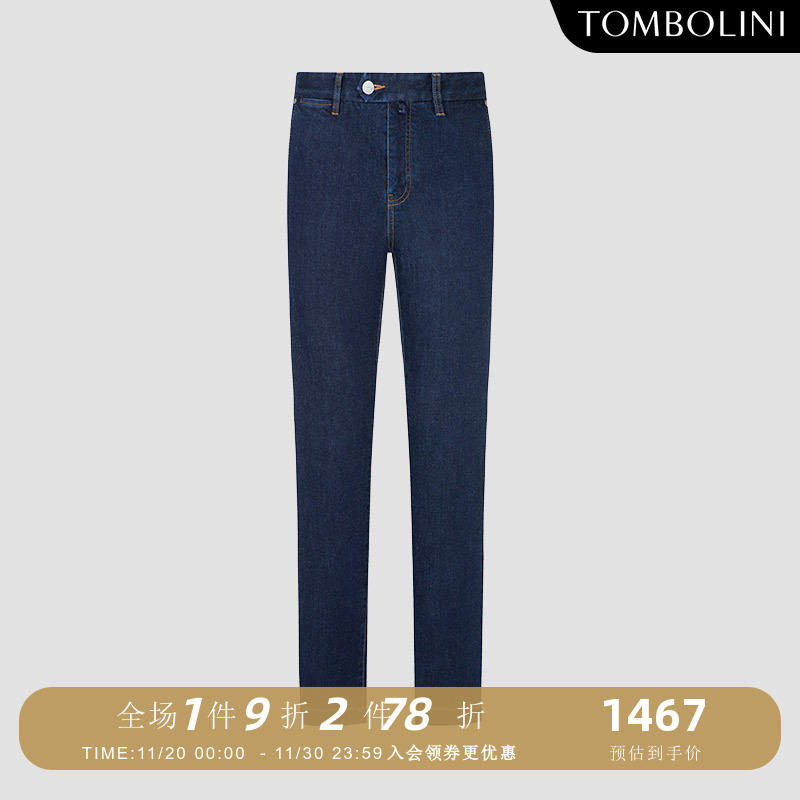 TOMBOLINI纯色直筒牛仔裤
