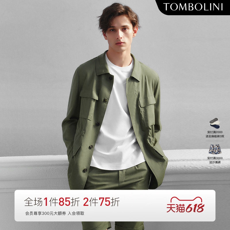 【绵羊毛+桑蚕丝】东博利尼春夏衬衫式夹克外套男休闲百搭工装风