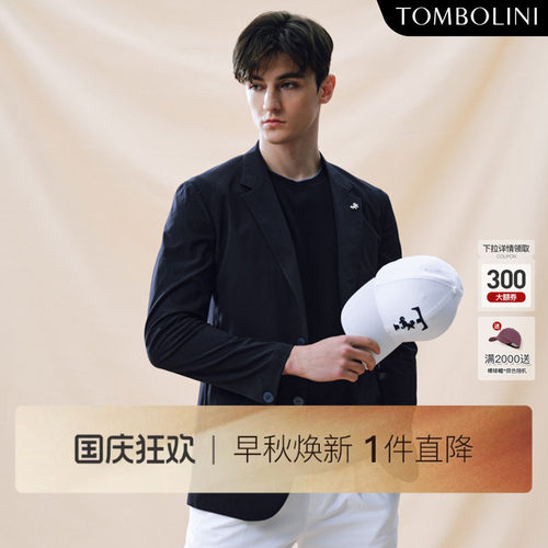 东博利尼西服春夏轻薄西装