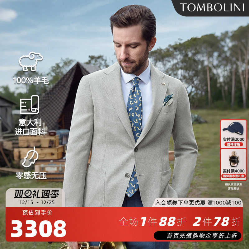 东博利尼100%羊毛休闲西装外套