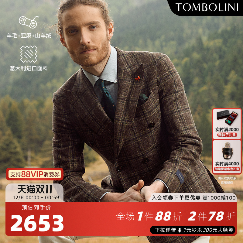 东博利尼双排扣羊毛西服外套