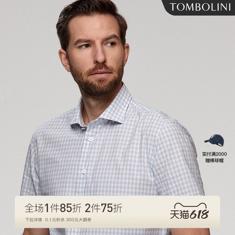 TOMBOLINI夏季男士休闲短袖衬衫 进口面料纯棉修身格子浅蓝色衬衣