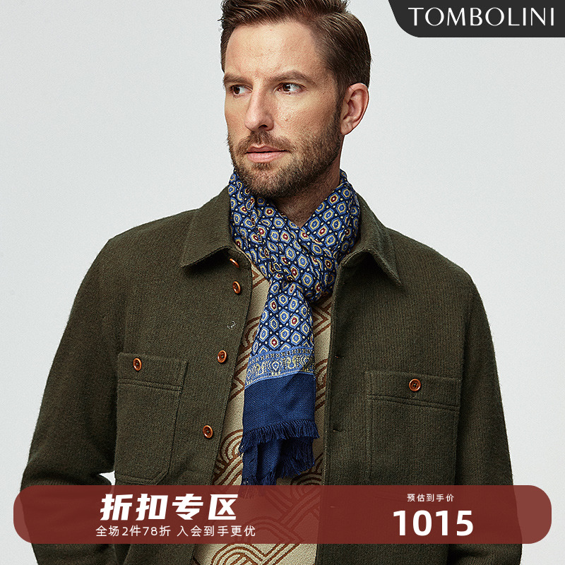 东博利尼男士羊毛针织夹克外套