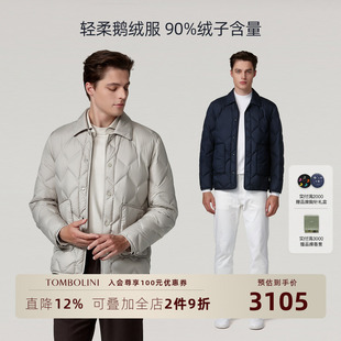 短款 东博利尼2025秋冬新款 轻薄羽绒服男夹克鹅绒服 轻柔鹅绒服