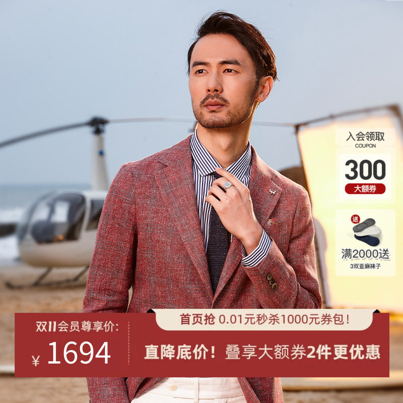 TOMBOLINI东博利尼酒红色休闲西服 进口面料亚麻羊毛西装外套单西