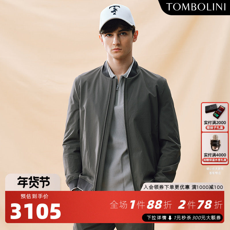 TOMBOLINI东博利尼秋季夹克吸湿速干男 灰色进口面料飞行夹克外套