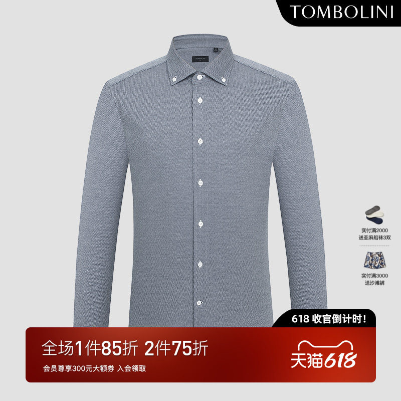TOMBOLINI东博利尼男士春季灰色人字纹长袖衬衫 纯棉休闲修身衬衣