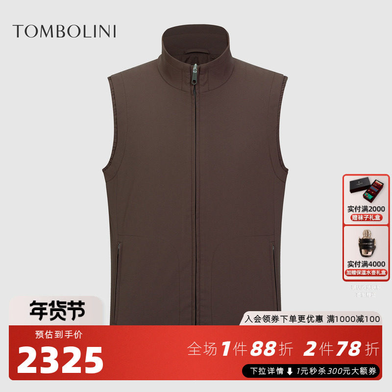 【商场同款】东博利尼秋冬新款轻量通勤易打理马甲男士立领背心潮,男装,常规马甲,淘宝优惠券,粉丝福利购,淘宝优惠卷
