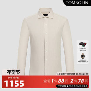 TOMBOLINI【纯棉衬衫】新款商务休闲长袖衬衫男 浅亚麻米色衬衣