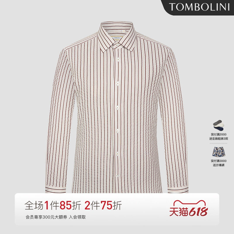 【进口面料】东博利尼夏季修身泡泡纱条纹衬衫男士纯棉长袖衬衣