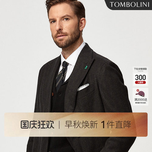 东博利尼羊毛秋冬进口面料大衣