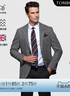 TOMBOLINI东博利尼秋冬人字纹灰黑色西装外套 哈里斯羊毛花呢西服