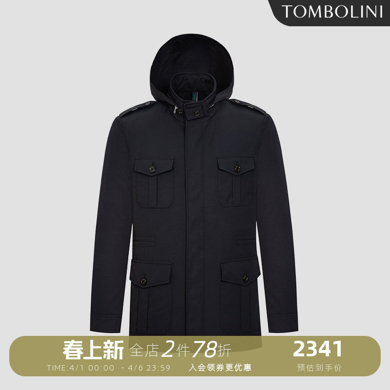 【意大利进口面料】东博利尼轻薄风衣外套短款男士连帽夹克工装风