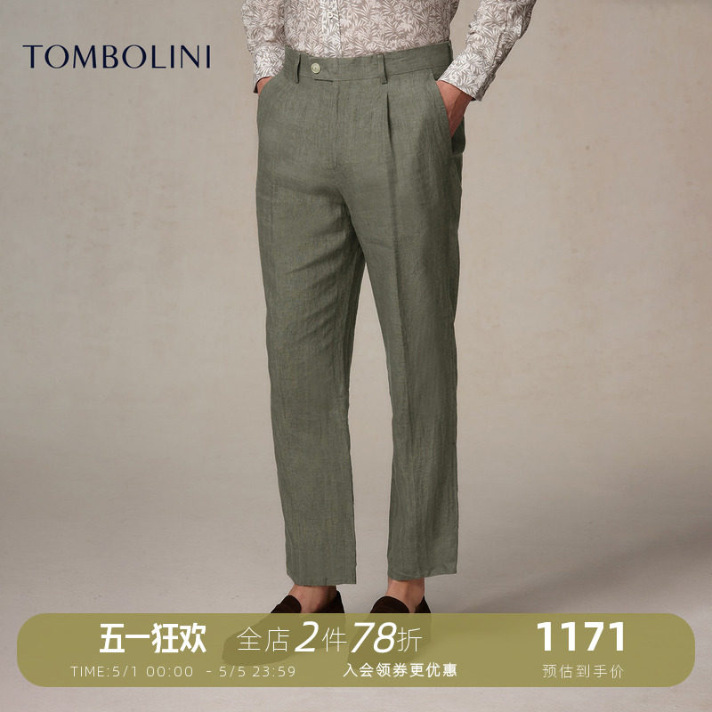 【100%亚麻】TOMBOLINI夏季轻薄亚麻休闲九分裤男士绅士直筒西裤