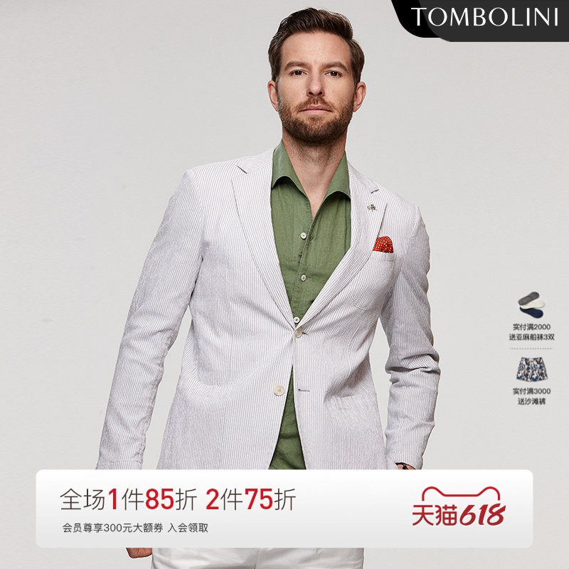 TOMBOLINI东博利尼夏季凉爽泡泡纱条纹休闲西装 进口面料西服外套