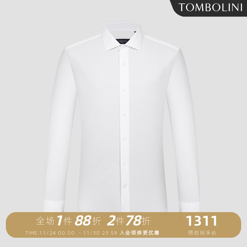 东博利尼温莎领商务白衬衫