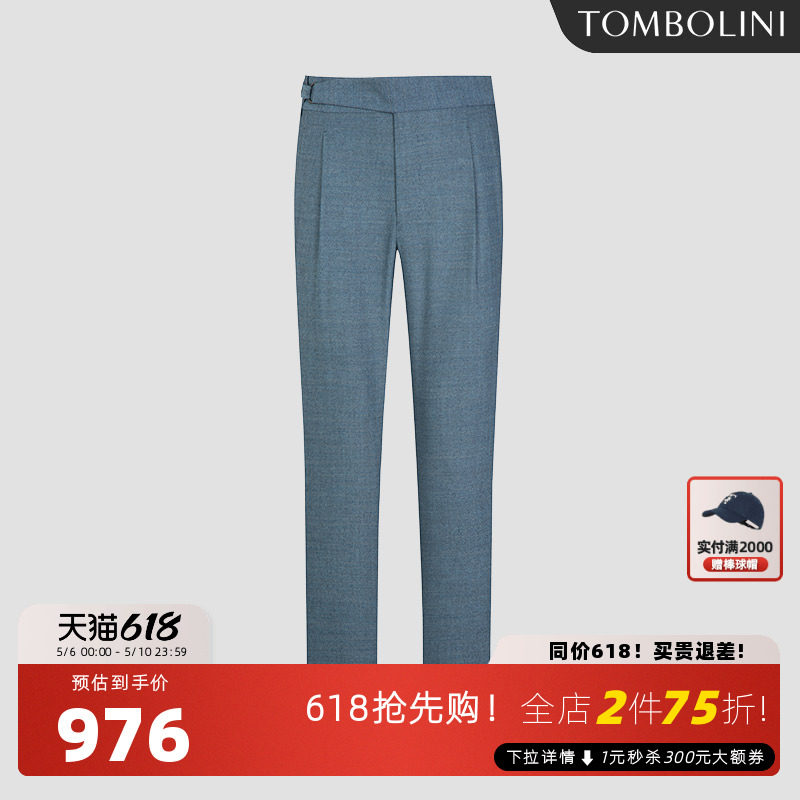 【进口面料】东博利尼夏季斜纹羊毛休闲裤九分裤男士廓尔格西裤