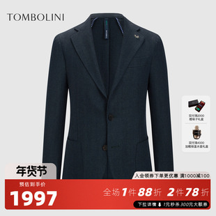 【葡萄牙进口面料】东博利尼秋冬商务休闲西服男士人字纹毛呢西装