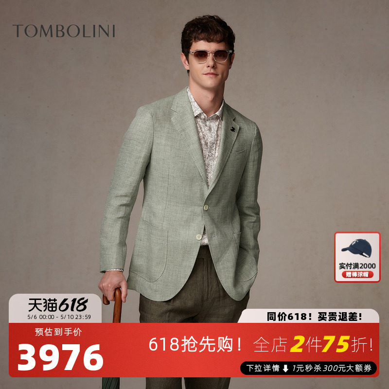 【意大利进口面料】东博利尼春季亚麻羊毛西装男士高级感休闲外套