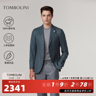 男士 东博利尼秋冬羊毛西装 人字纹商务休闲西服外套 100%绵羊毛