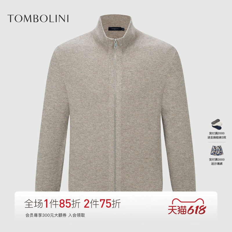 TOMBOLINI/东博利尼秋冬新款纯色立领羊毛衫男士休闲两穿开衫外套
