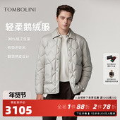 东博利尼25秋冬老钱风夹克轻薄羽绒服男短款 轻柔鹅绒服 鹅绒服