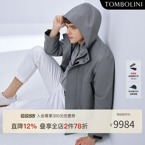 TOMBOLINI羊皮连帽休闲外套
