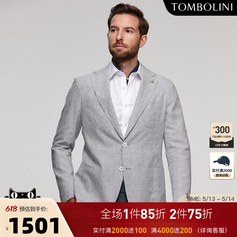 TOMBOLINI东博利尼秋季格子休闲西装男薄 高端亚麻蓝白色西服外套