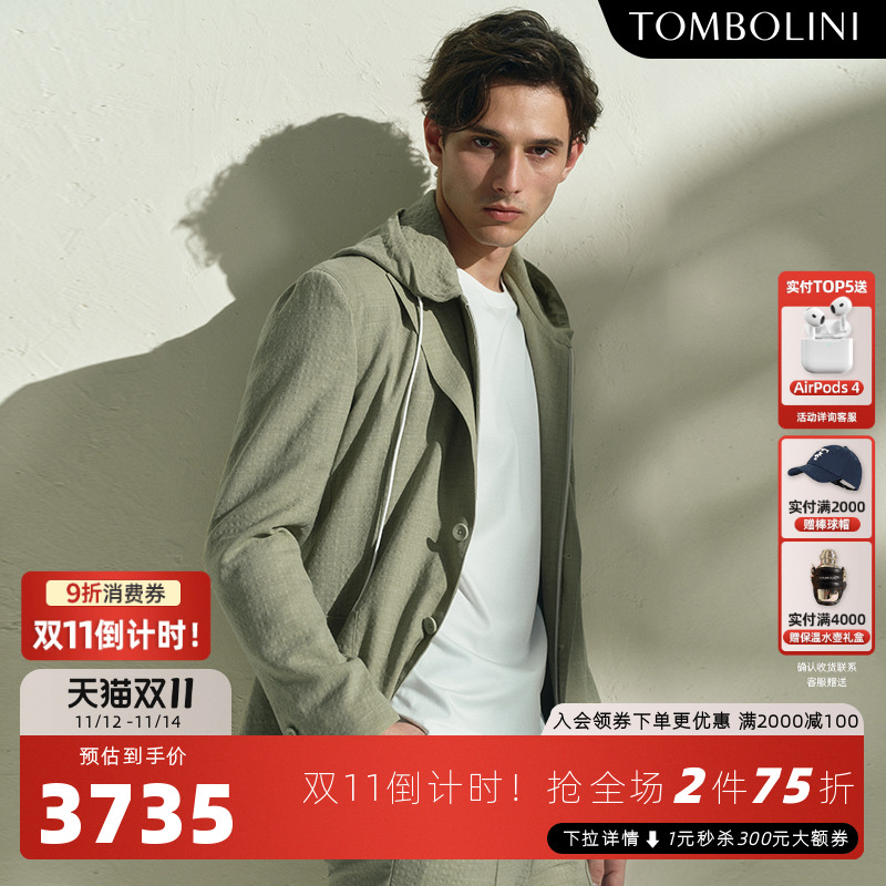 东博利尼男士泡泡纱休闲西服