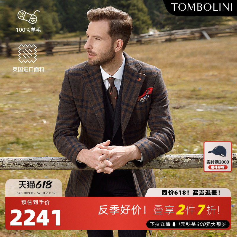【英国进口面料】东博利尼男士秋冬英伦风格子保暖羊毛呢大衣外套