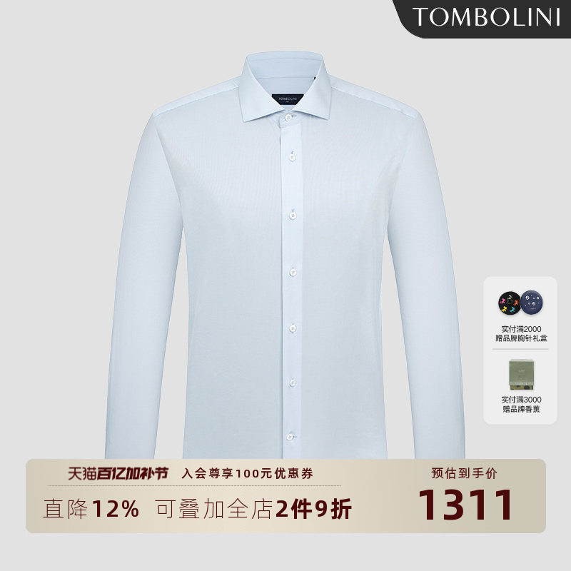 TOMBOLINI东博利尼商务休闲长袖衬衫男 蓝色细条纹纯棉修身衬衣