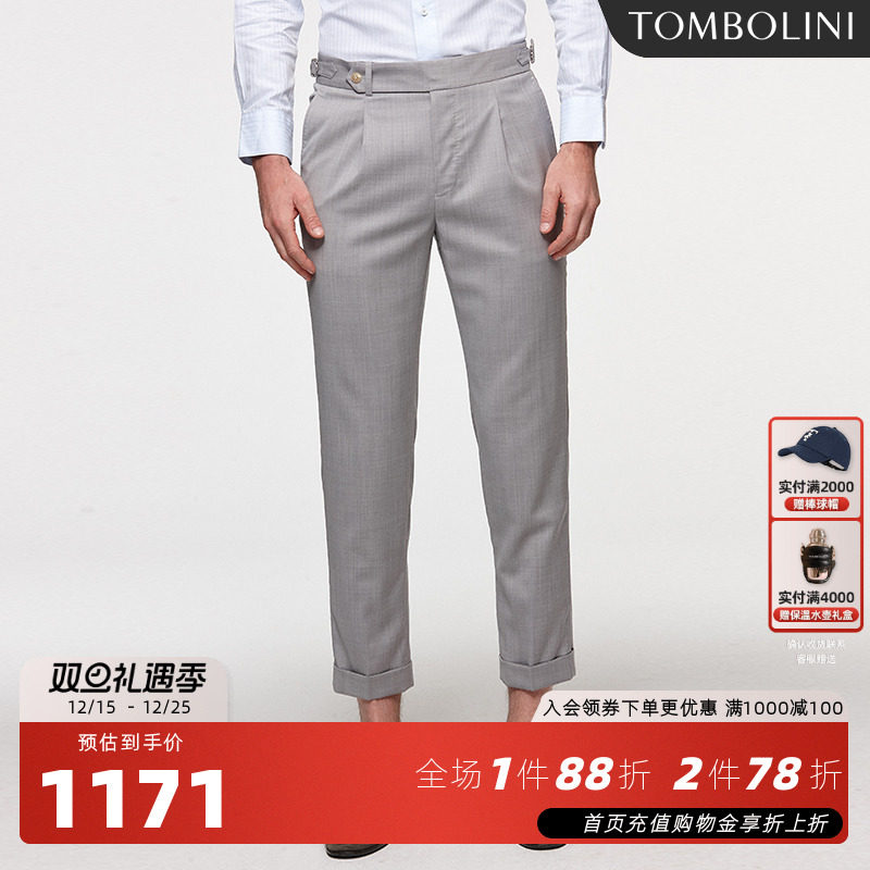 东博利尼商务职业高级浅灰色西裤