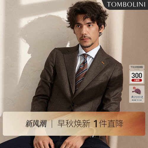 TOMBOLINI西服外套纯羊毛