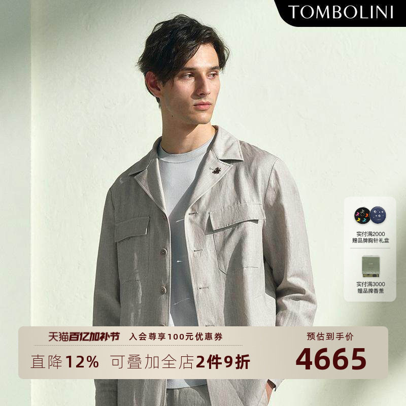 【意大利进口面料】东博利尼春夏男士羊毛亚麻休闲西装老钱风外套