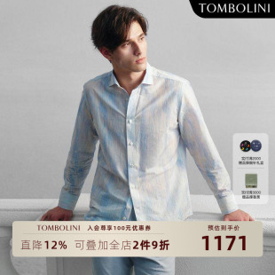 意大利进口面料 男士 东博利尼春季 衬衫 纯棉衬衣 渐变条纹长袖