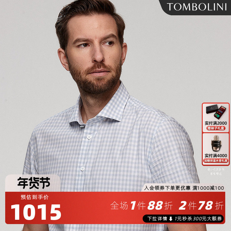 TOMBOLINI夏季男士休闲短袖衬衫 进口面料纯棉修身格子浅蓝色衬衣