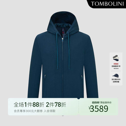 TOMBOLINI连帽运动休闲夹克外套