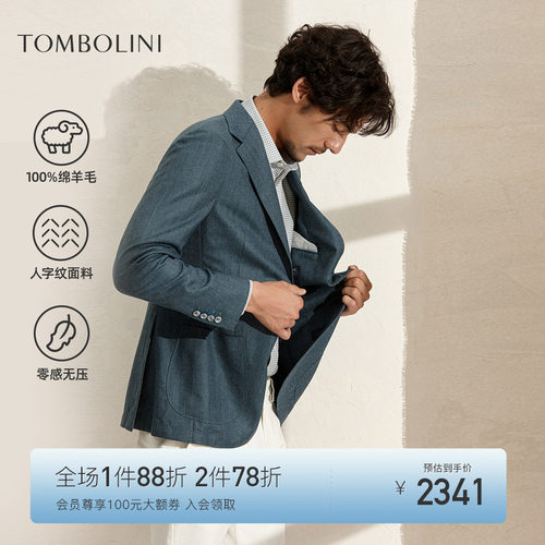 TOMBOLINI西服外套纯羊毛