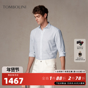 【西班牙进口面料】东博利尼春季棉麻条纹衬衫男士老钱风长袖衬衣