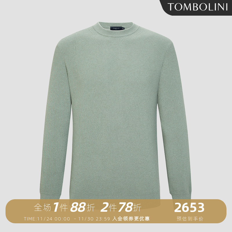 【羊绒衫】TOMBOLINI东博利尼圆领毛衫男士 绿灰色套头针织衫毛衣