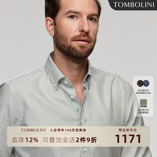 男 长袖 进口面料纯棉绿色条纹衬衣 休闲衬衫 TOMBOLINI东博利尼春季