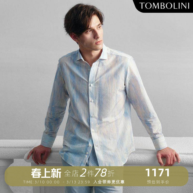 【意大利进口面料】东博利尼春季渐变条纹长袖衬衫男士纯棉衬衣