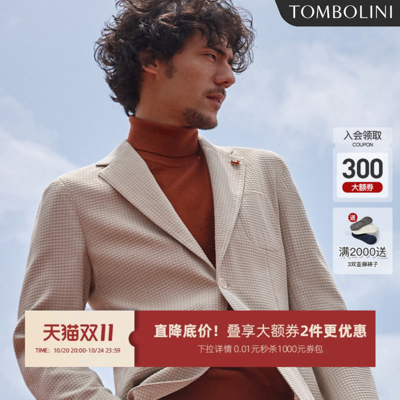 TOMBOLINI肌理感休闲西装外套男 GUABELLO进口面料米白色秋季西服